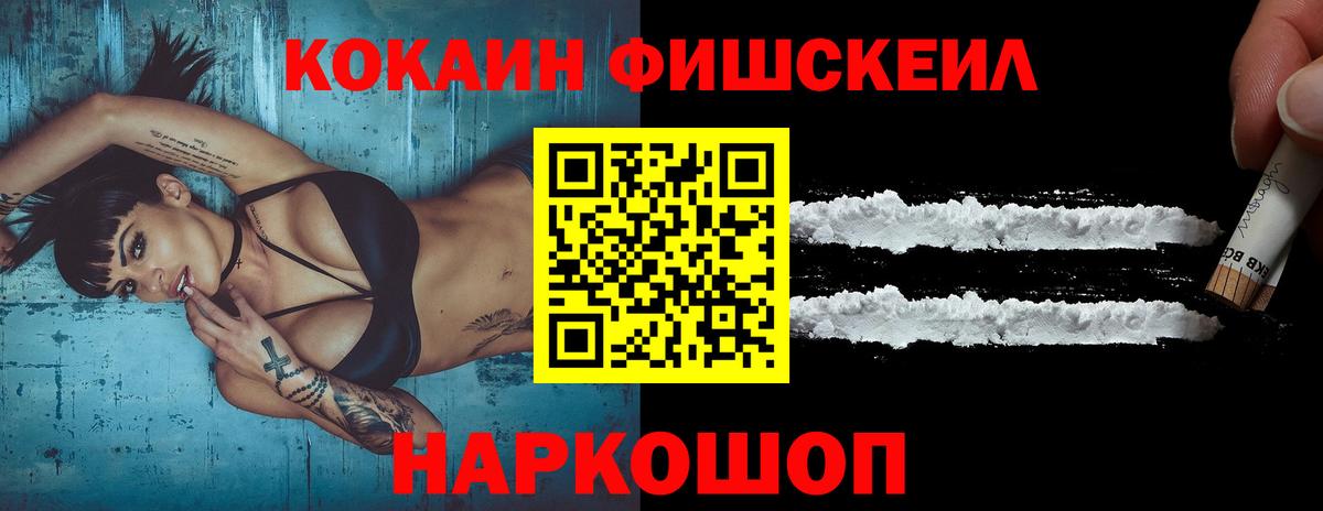 Кокаин Перу Нижневартовск