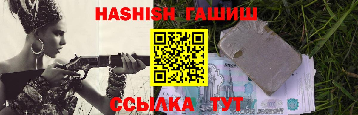 Нижневартовск  ГАШ ice o lator  ГАШИШ индика сатива  Вход с VPN 