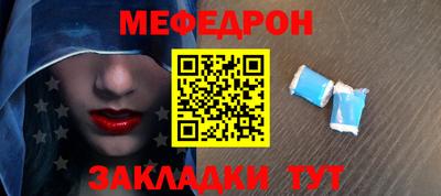 бутират Туймазы