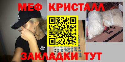 бутират Туймазы