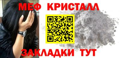 а пвп мука Тулун