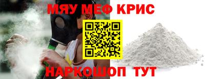 а пвп мука Тулун