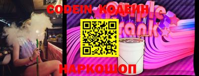 бутират Туймазы