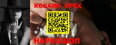 а пвп мука Тулун