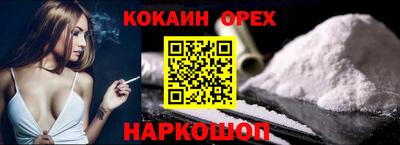 а пвп мука Тулун