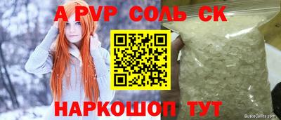 бутират Туймазы