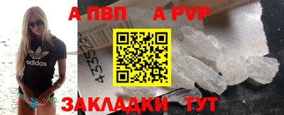 а пвп мука Тулун