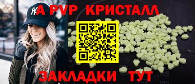 бутират Туймазы