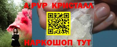 а пвп мука Тулун