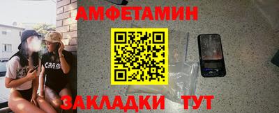 а пвп мука Тулун