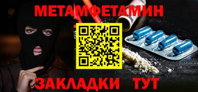 бутират Туймазы