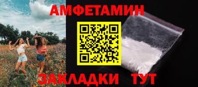 а пвп мука Тулун