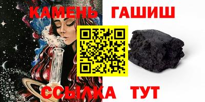 бутират Туймазы