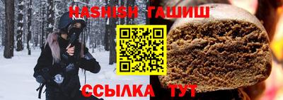 бутират Туймазы