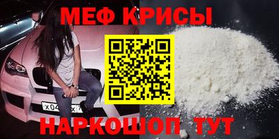 а пвп мука Тулун