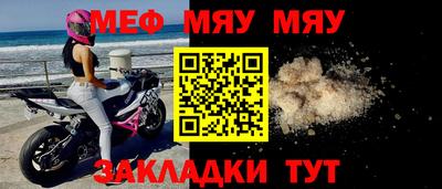 бутират Туймазы
