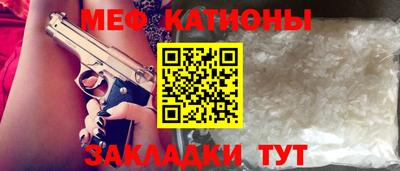 а пвп мука Тулун