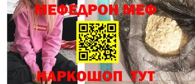 а пвп мука Тулун