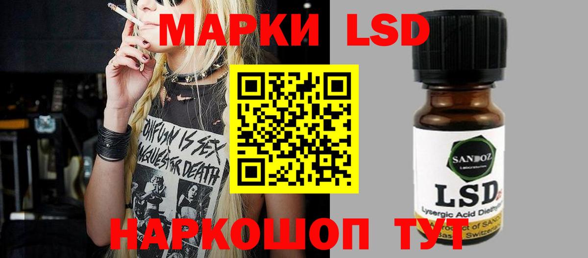 Нижневартовск  Лсд 25 экстази  Вход с VPN  Лсд 25 экстази кислота 