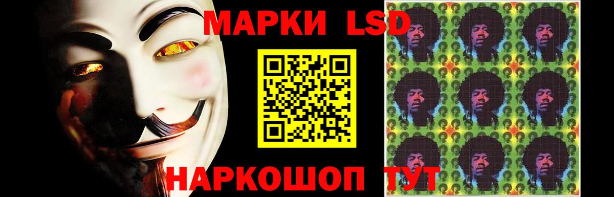 Лсд 25 экстази кислота Нижневартовск