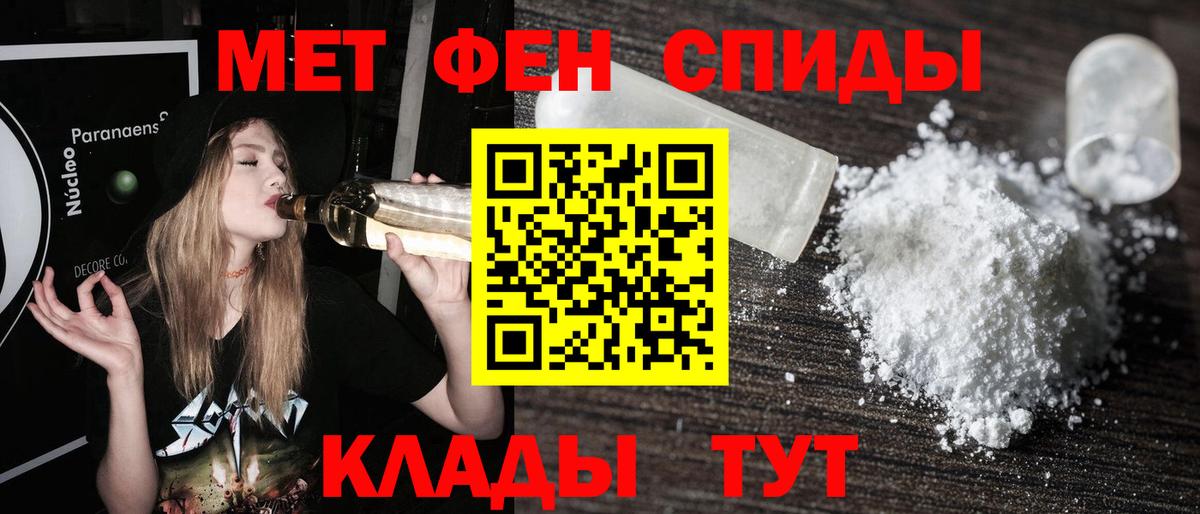Метамфетамин винт  Вход с VPN  Нижневартовск 
