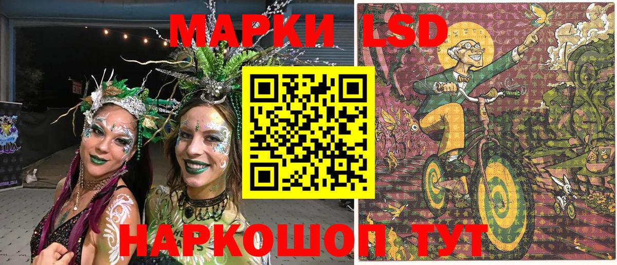 Наркотические марки  Вход с VPN  Нижневартовск  Наркотические марки 1500мкг 