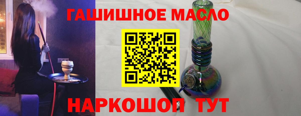 ТГК жижа Нижневартовск