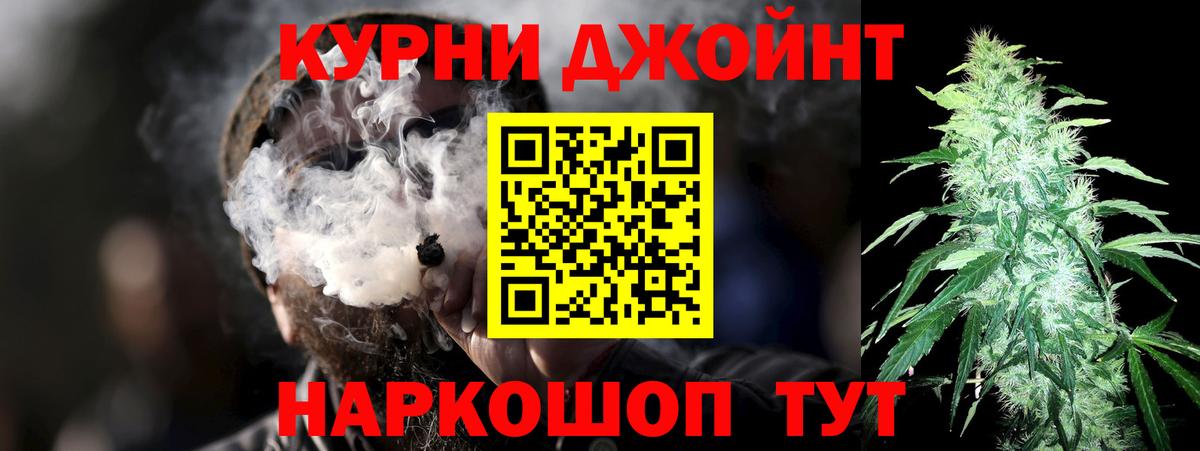 Шишки марихуана планчик  Вход с VPN  Шишки марихуана Bruce Banner  Каннабис тримм  Нижневартовск 
